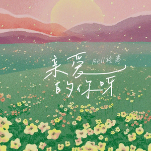 妓女性爱色视频
